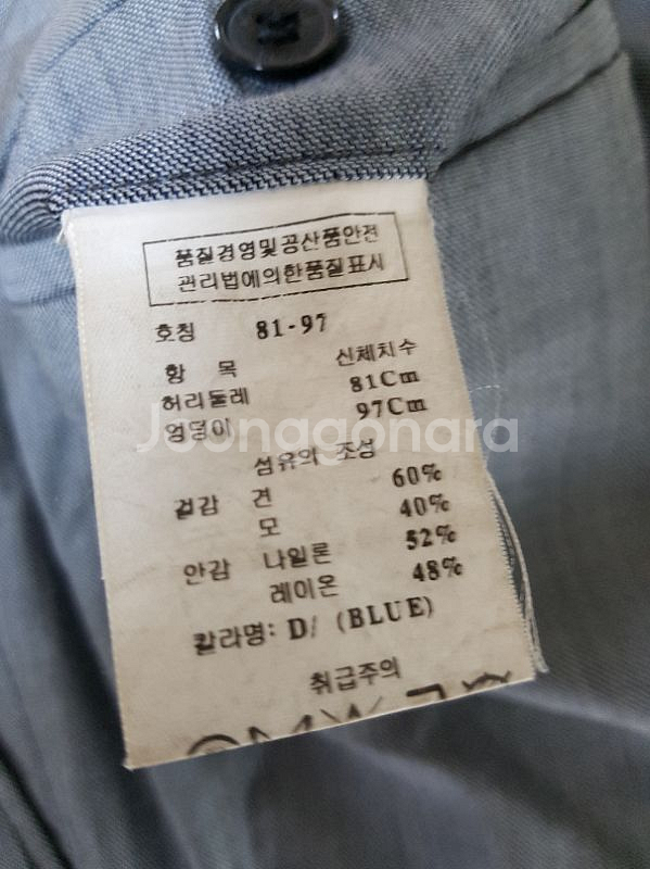 레노마 춘하복정장셑(95/32)--8