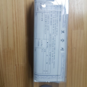 다이와 스카이호크HS서프