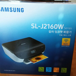 삼성 wi-fi 복합기 (SL-J2160W)