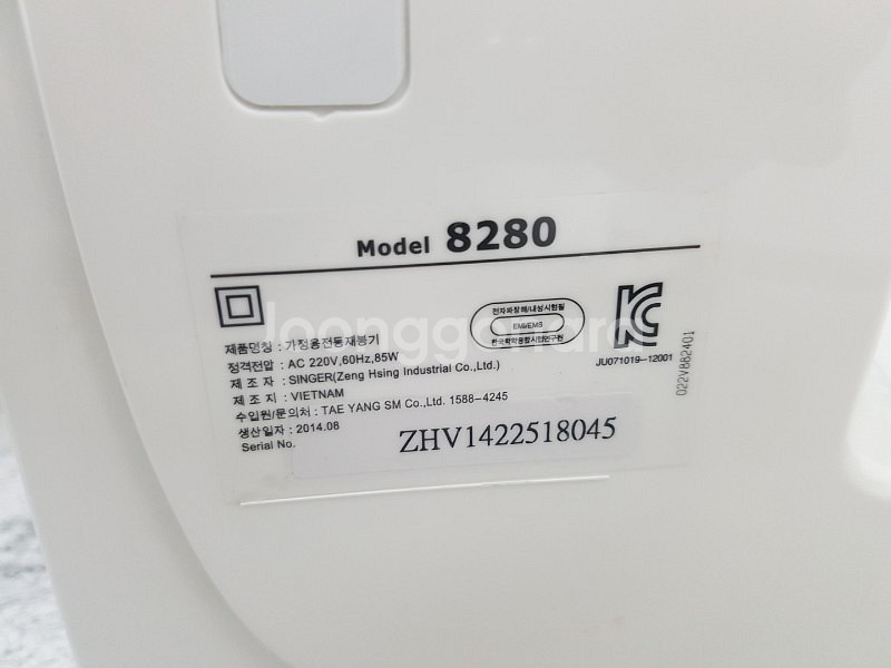 싱거 미싱 8280  --4