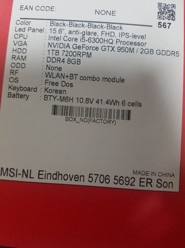 msi 노트북 gl62 6qe--3