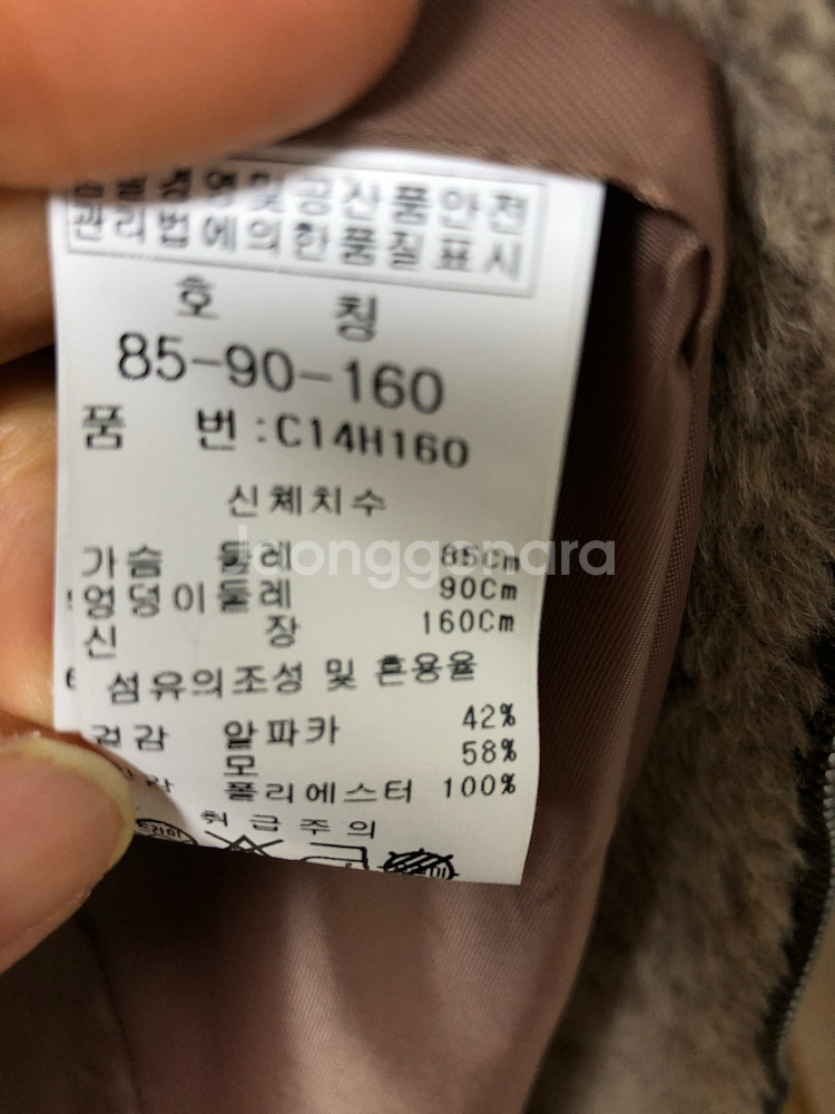 알파카 코트 55사이즈--4