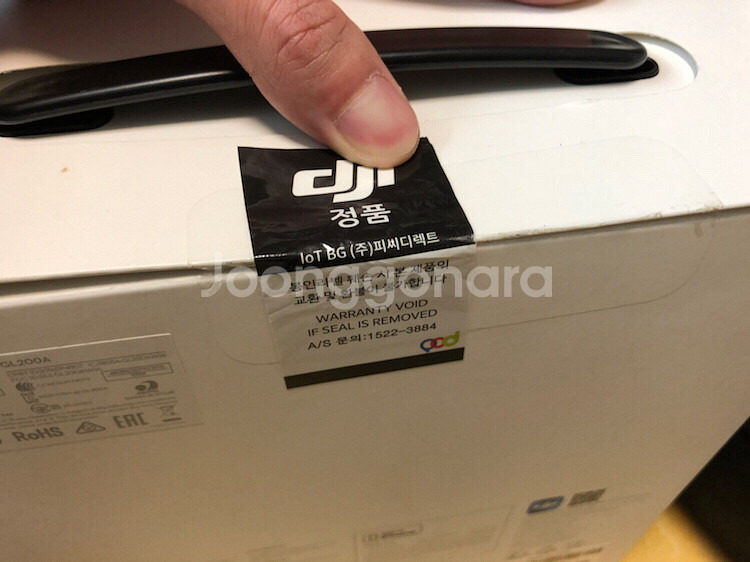 dji 매빅프로콤보 팝니당--0