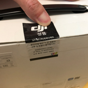 dji 매빅프로콤보 팝니당