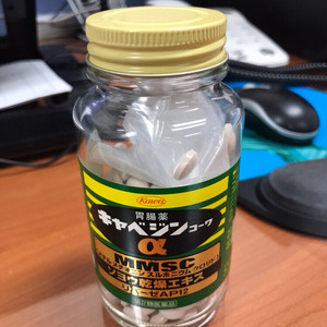 일본 위장약 소화제 카베진 2병 한세트 미개봉