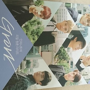 인피니트 리얼 청춘 라이프 grow DVD