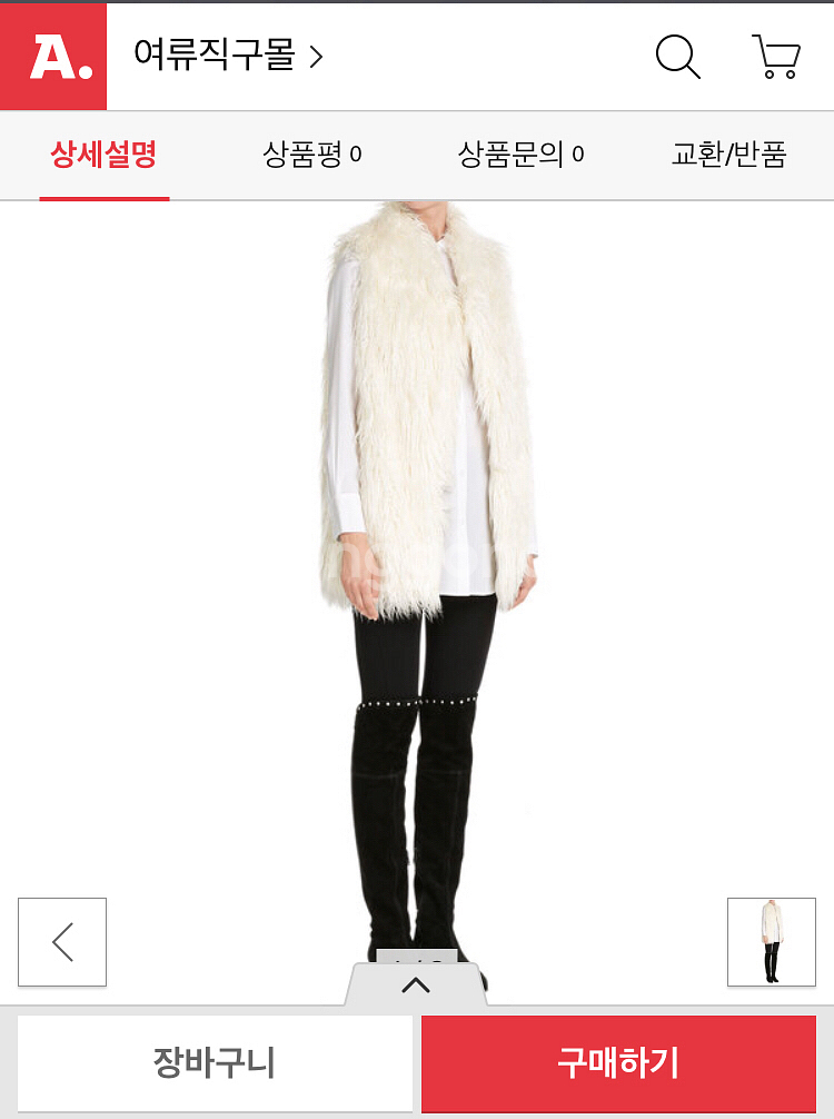 디케이엔와이 퍼 베스트(DKNY) faux fur--0
