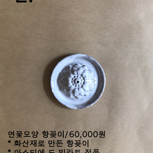 키티버니포니, 아스티에드빌라트, mmmg, 아트앤