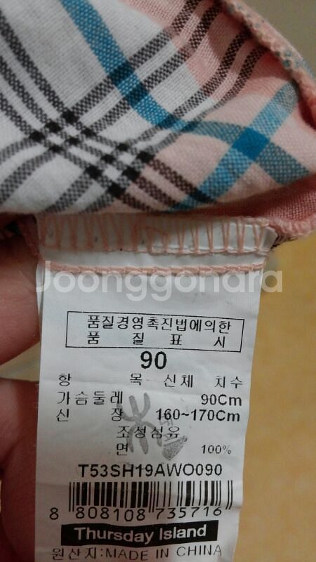 써스데이아일랜드 체크셔츠--3