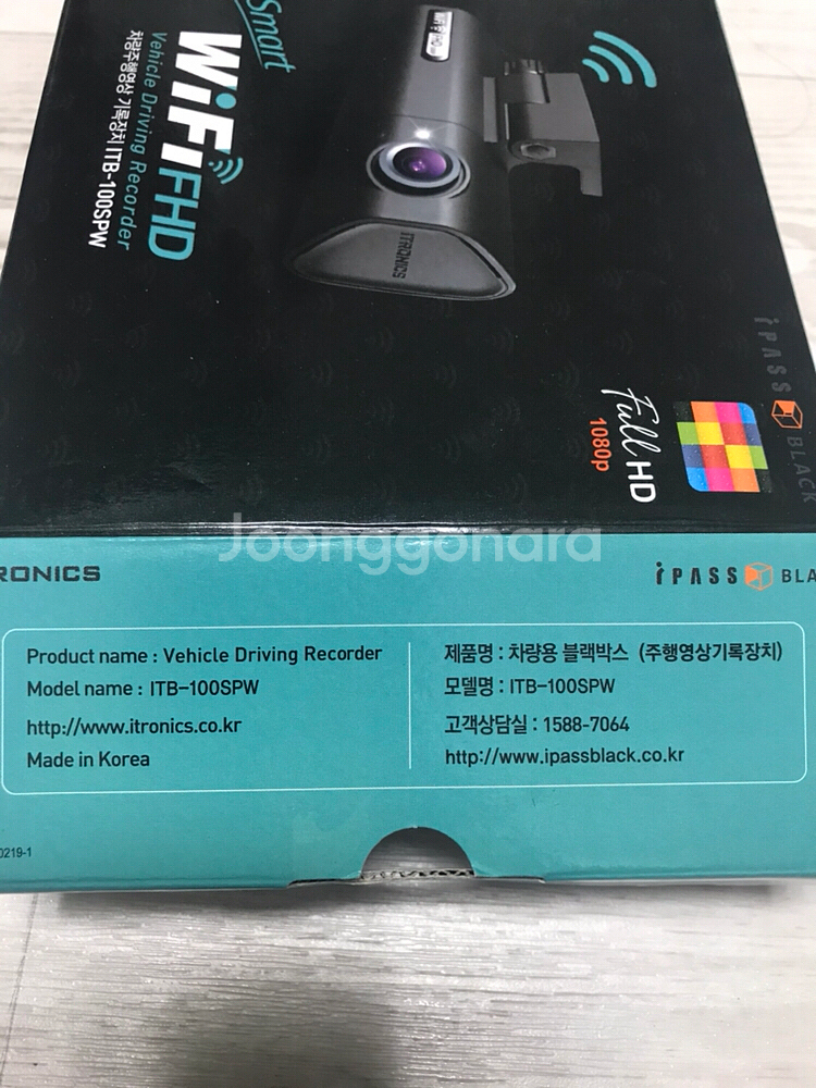 블랙박스 아이트로닉스 ITB-100FHD--2