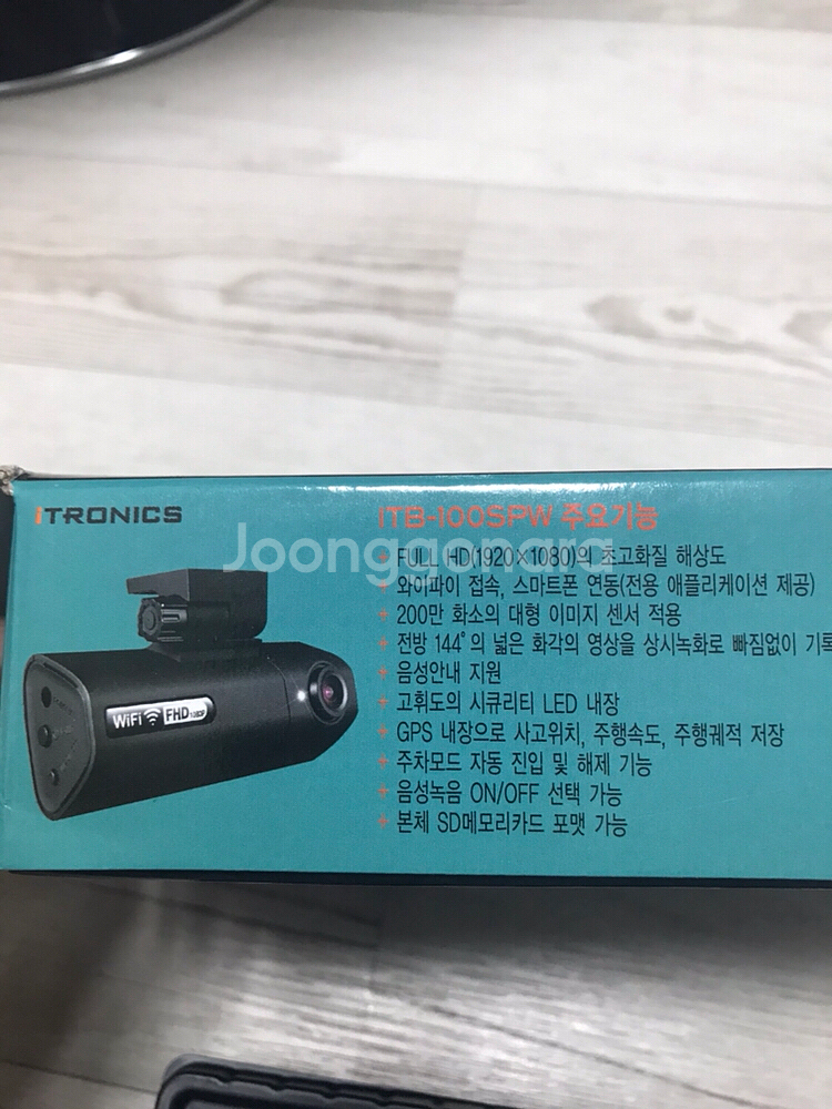 블랙박스 아이트로닉스 ITB-100FHD--3