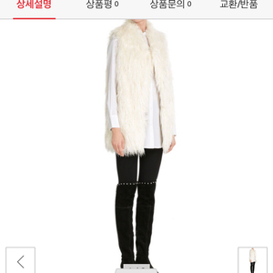 디케이엔와이 퍼 베스트(DKNY) faux fur