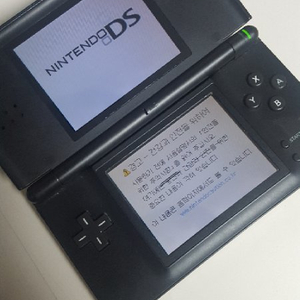 닌텐도 DS Lite 팝니다.