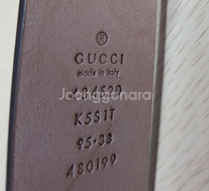 구찌 남성벨트--5