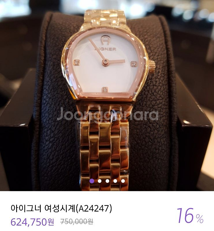 아이그너 여성시계--0