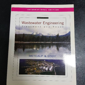 수질환경공학Wastewater Engineerin