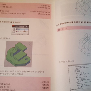 대전atc자격증1,2급cad새책팝니다.