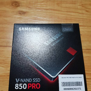 [미개봉/새제품] 삼성 SSD PRO 850 (2