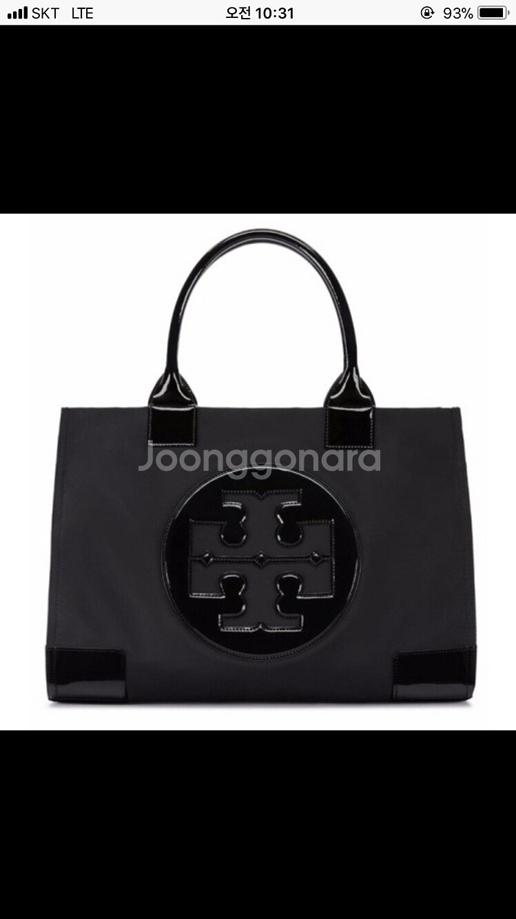 토리버치 라지백--0