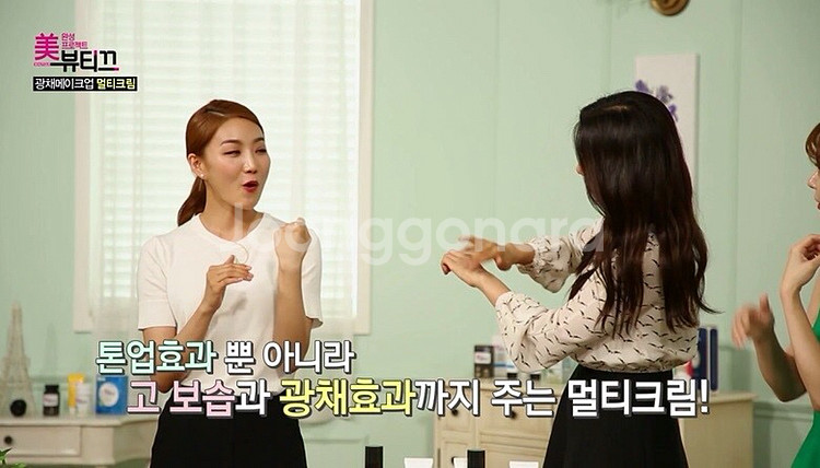 아망트 톤잇업크림 톤업크림 미개봉새제품--6