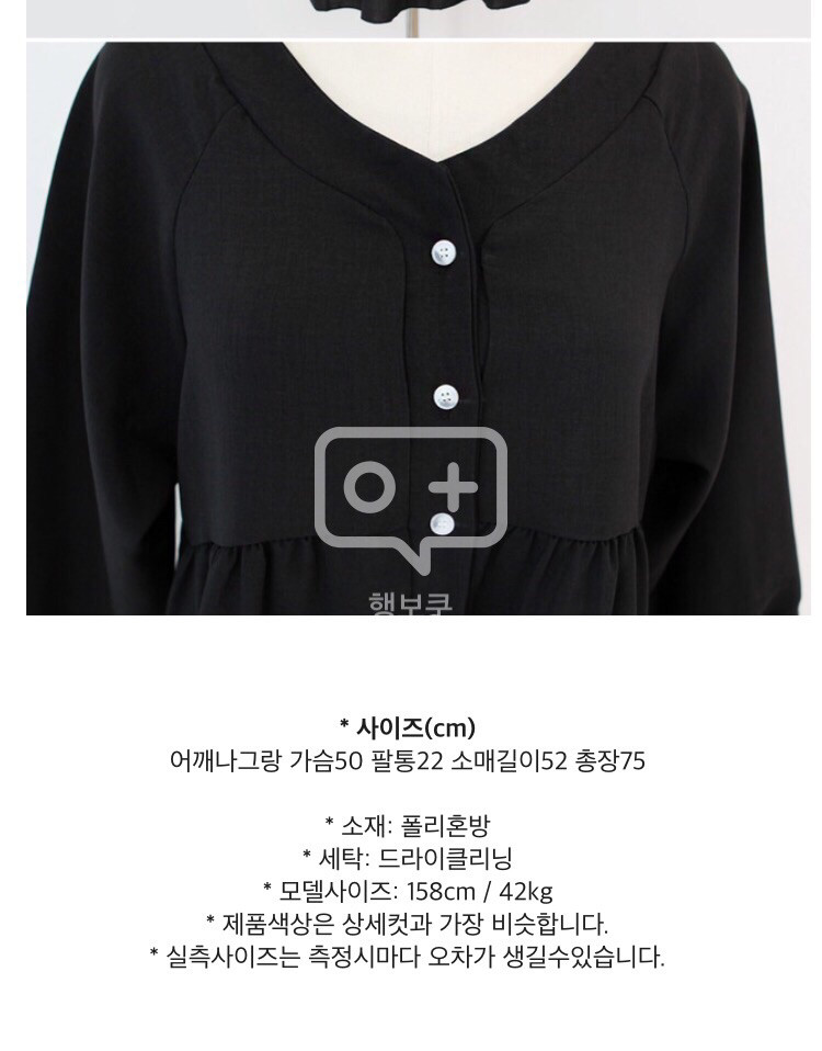 멜티드 아몬드 베이비돌 원피스--3