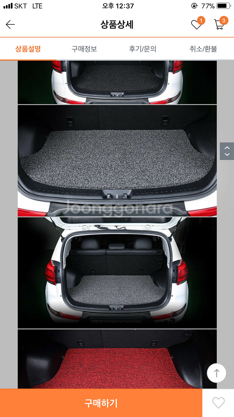 다본다 싼타페DM 발매트--1