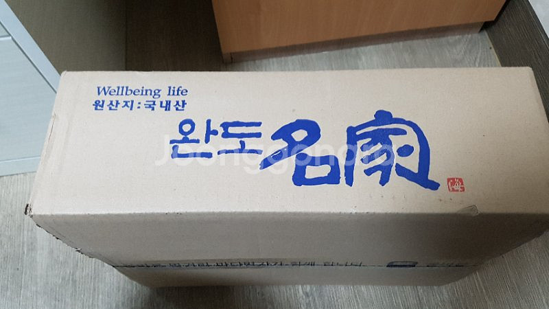설 선물세트 6종 일괄 판매--0