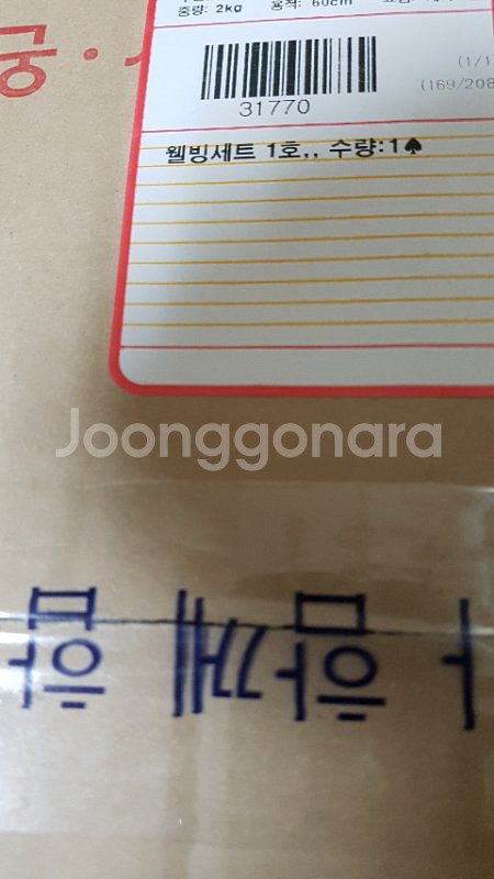 설 선물세트 6종 일괄 판매--1