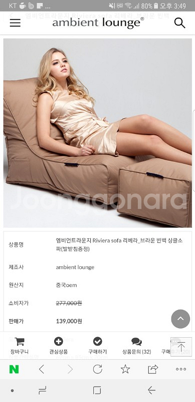 (서울) 앰비언트라운지 리베라 브라운 (수유쿠션,--7