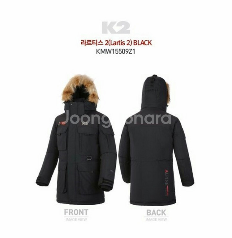 k2 라르티스2 구스다운 --0