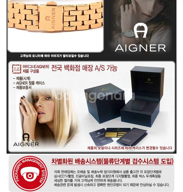 아이그너 여성시계--6