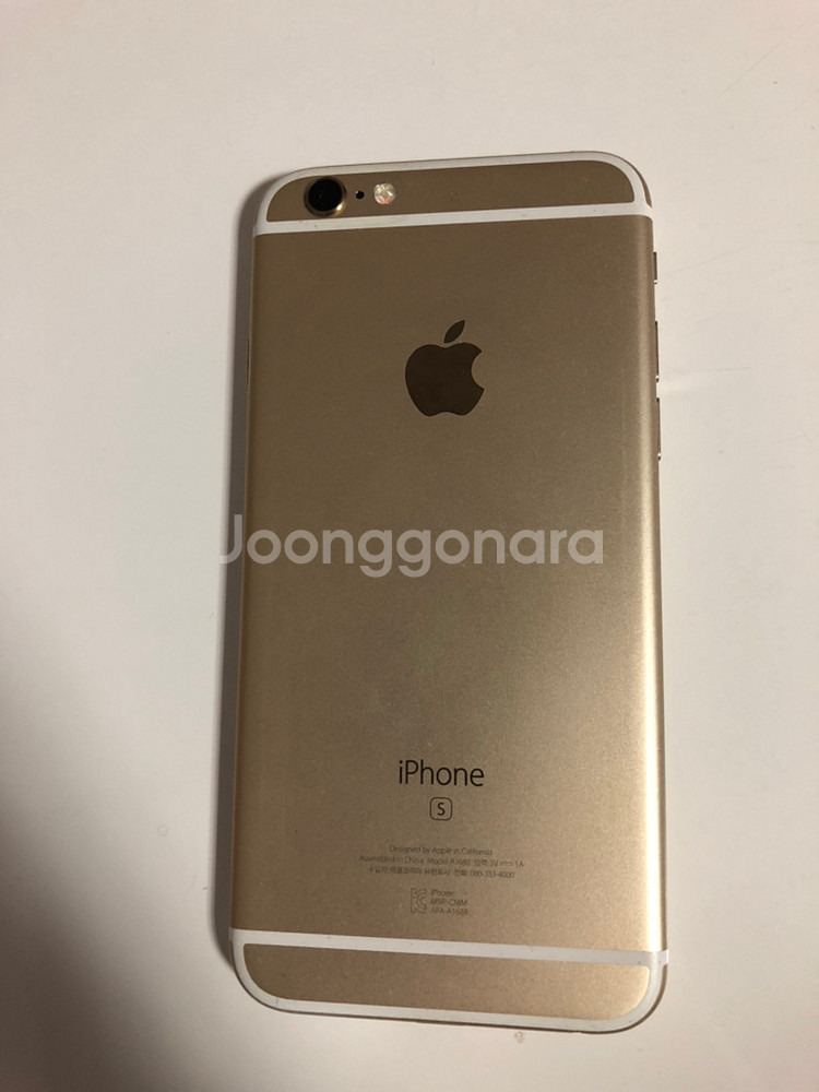 아이폰골드16기가 공기계팔아요--3