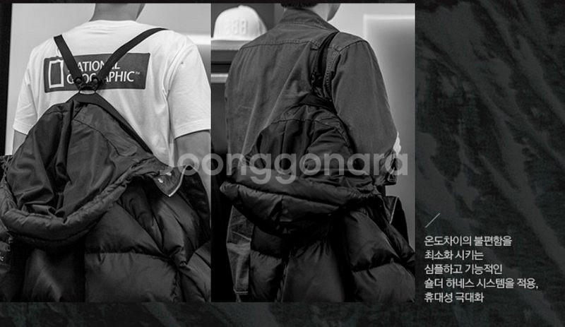 네셔널 지오 그래픽 롱패딩--2