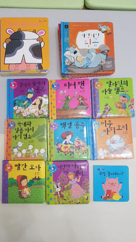 아이즐 팝업 세계명작, 푸름이까꿍, 리틀베이비 그--1