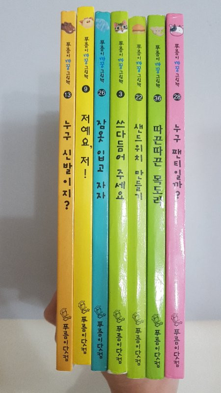 아이즐 팝업 세계명작, 푸름이까꿍, 리틀베이비 그--2