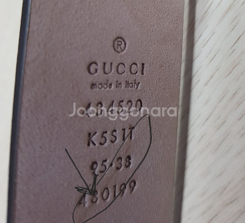 구찌 남성벨트--7