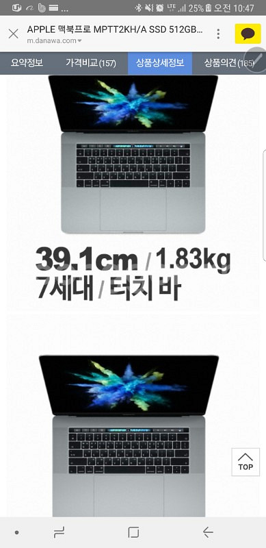 APPLE 맥북프로 MPTT2KH/A--0