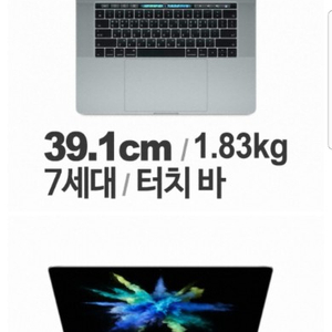 APPLE 맥북프로 MPTT2KH/A