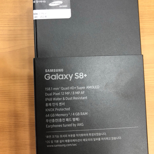 갤럭시s8플러스 64g 오키드그레이