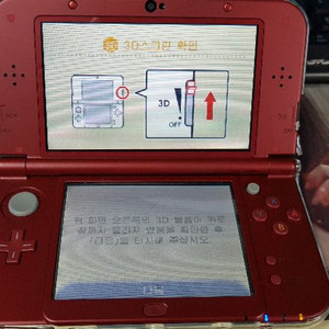 뉴 닌텐도 3ds  xl  레드 포켓몬알파사파이어