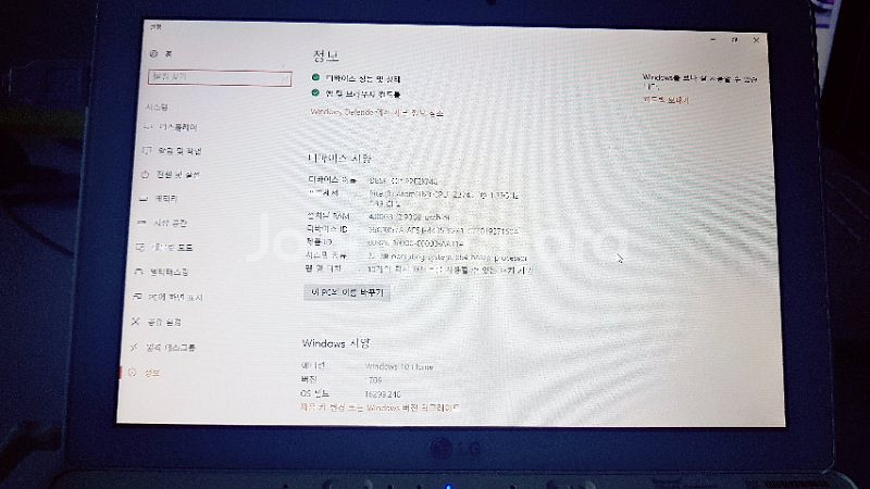 lg 탭북듀오 빠르게 처분합니다--0