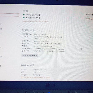 lg 탭북듀오 빠르게 처분합니다