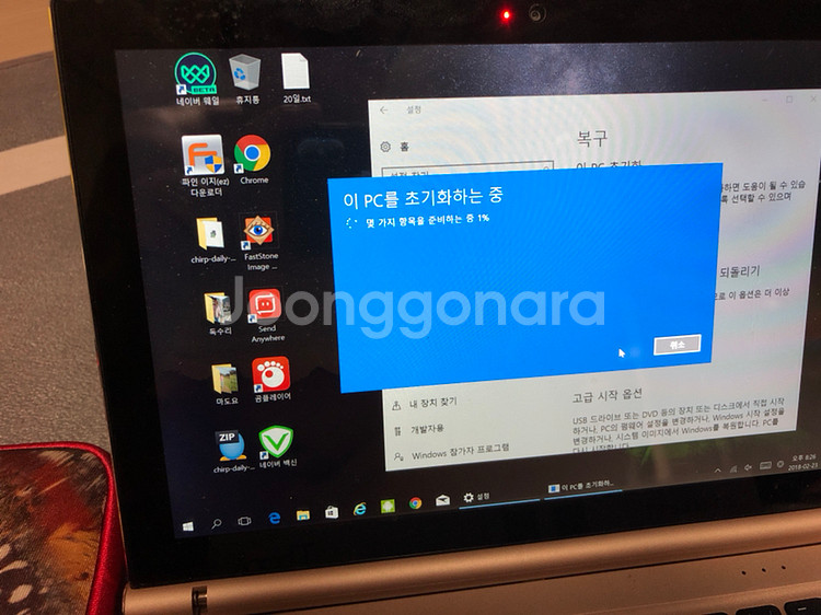 태클라스트 코리아 tbook10+ 64기가 듀얼o--2