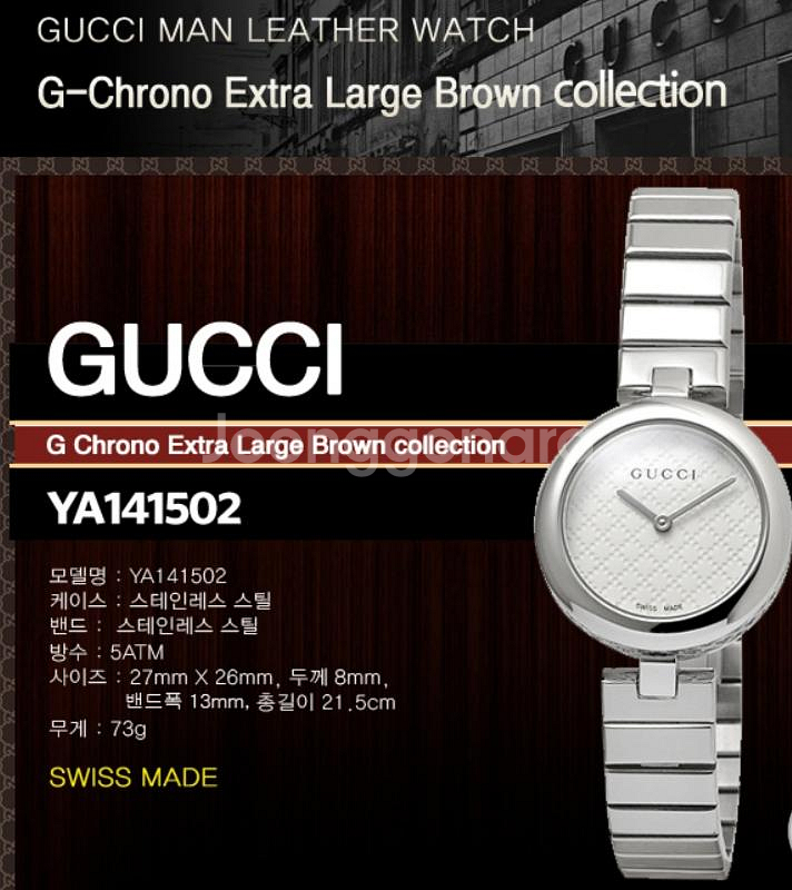 🚫🚫정품 구찌  여성 시계 🚫--4