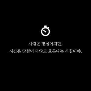 치닝디핑 3만원 봉천