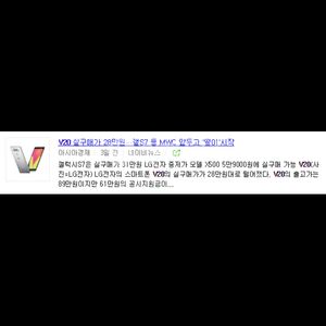 삽니다) v20 특S급 사요