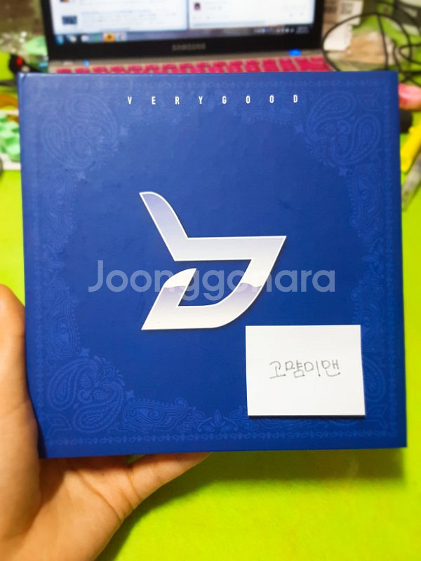 블락비 베리굿 앨범 팔아요--0