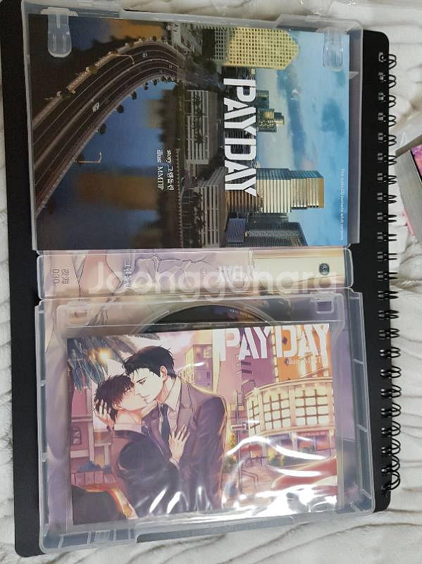 야해) 메이데이 페이데이(mayday . payd--1