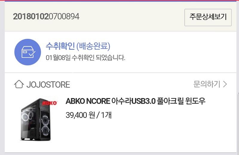 라이젠1700 배그용컴퓨터 팔아요--0