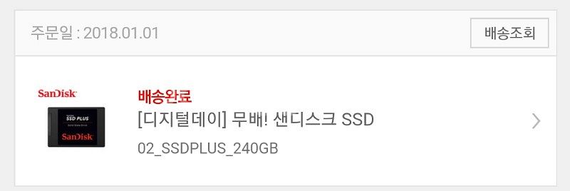 라이젠1700 배그용컴퓨터 팔아요--3